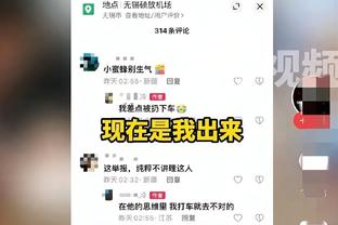 ?这个就叫专业~ 快船主场球迷做出不雅动作 导播秒切镜头！